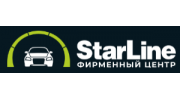 Фирменный Центр StarLine