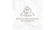 Школа маникюра и педикюра Красноярск «Sky Nail School»