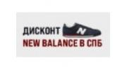 Магазин New Balance