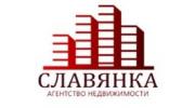 Агентство недвижимости “Славянка”