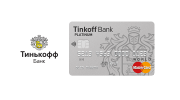 Кредитная карта TINKOFF «Platinum»