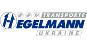 Хегельманн Транспорте услуги перевозчика, экспедитора, складская логистика