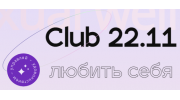 Секс шоп club2211