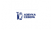 Азбука Севера