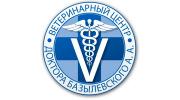Ветеринарный центр доктора Базылевского А.А. филиал Брянск