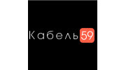 ООО &quot;КАБЕЛЬ 59&quot;