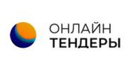 Онлайн тендеры