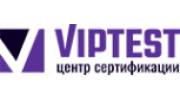 Центр сертификации VipTest