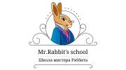 Школа Мистера Рэббита