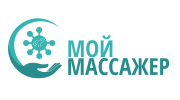 Мой массажер