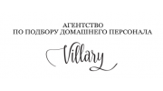 Агентство по подбору домашнего персонала Villary