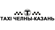 Taxi Челны-Казань