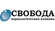 Наркологическая клиника Свобода в Ханты-Мансийске