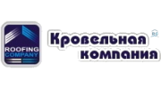 Кровельная компания