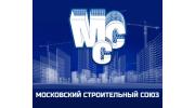 Московский строительный союз