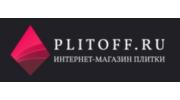Интернет-магазин Plitoff.ru