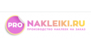 Типография Pronakleiki