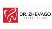 Клиника стоматологии Dr.Zhevago