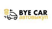 ByeCar автовыкуп автомобилей 