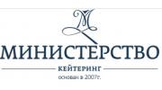 Министерство Кейтеринг