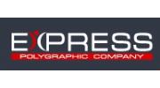 Полиграфическая компания «Экспресс»