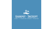 Банкрот-Эксперт