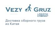 Vezy Gruz Logistic Company