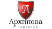 Юридическая компания «Архипова и Партнеры»