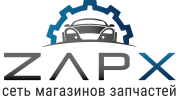 ZapX (ЗапИкс) Европа Казань