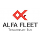 Автотехцентр ALFA FLEET (Альфа Флит)