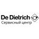 Сервисный центр De Dietrich