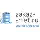 «zakaz-smet.ru» - услуги составления смет