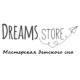 Фабрика детской мебели и текстиля «Dreams Store»