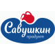 Савушкин продукт